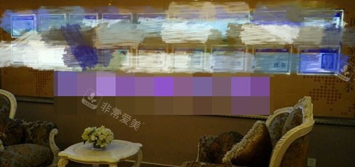 徐州心源整形美容医院候诊区