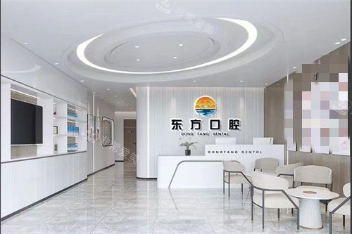 天津宝坻东方口腔大厅