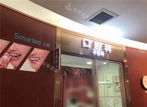 合肥壹加壹整形医院可...