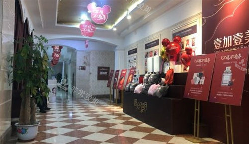 合肥壹加壹品圆口腔 合肥壹加壹品圆口腔