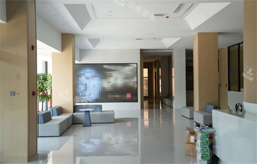 天津牙诚口腔休息区