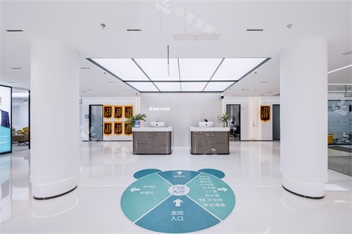 徐州熊猫竹子口腔（庆丰路分院）大厅