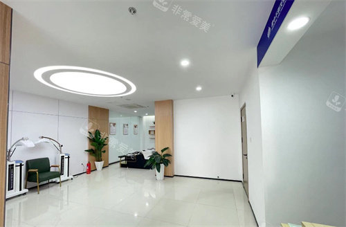 烟台建中植发环境