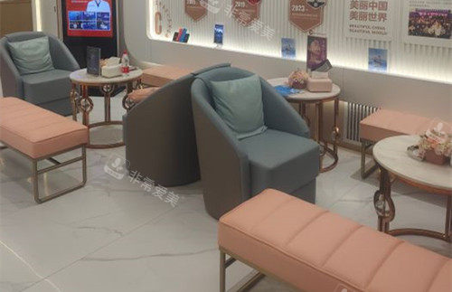 哈尔滨超龙辰美医疗美容内部休息等待区环境