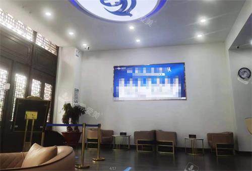 哈尔滨双燕医美接待区