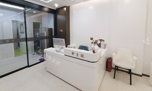 哈尔滨臻美整形门诊部护士站