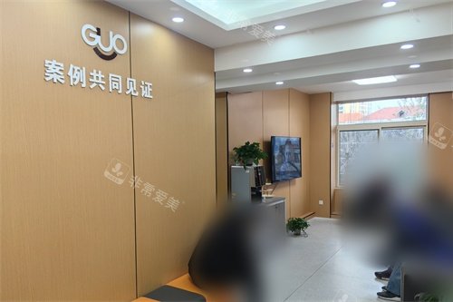 天津常乐口腔候诊休息区