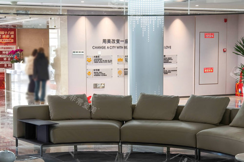 银川时光口腔休息区环境图