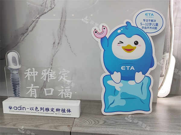 九江优铠口腔内部环境