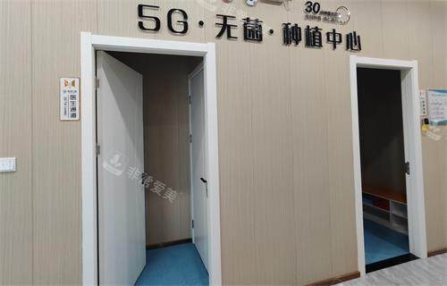 九江优铠口腔就诊室