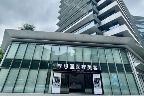 杭州浮想国外景图