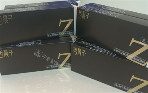 哲晨子玻尿酸多少钱