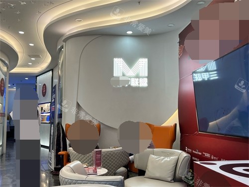 哈尔滨臻美整形门诊部候诊区