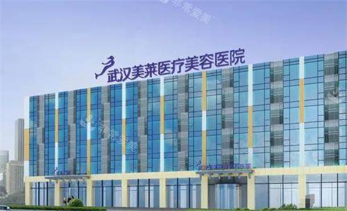 武汉美莱整形外观环境图 武汉美莱整形外观环境图