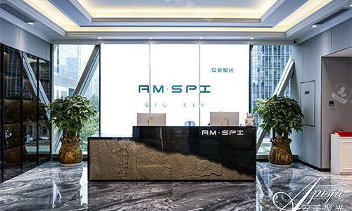 深圳安美聚光整形前台环境