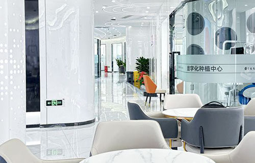 重庆名博士口腔大厅休息区环境图