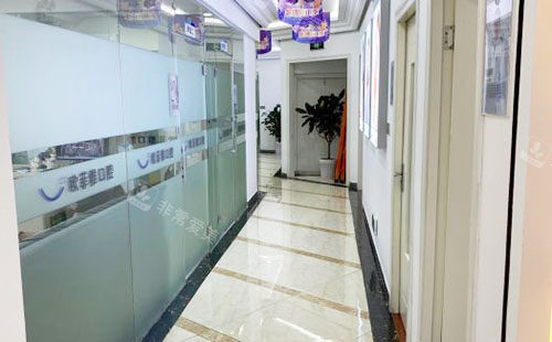 重庆欧菲雅口腔走廊环境实拍图