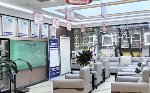 重庆欧菲雅口腔大厅休息区