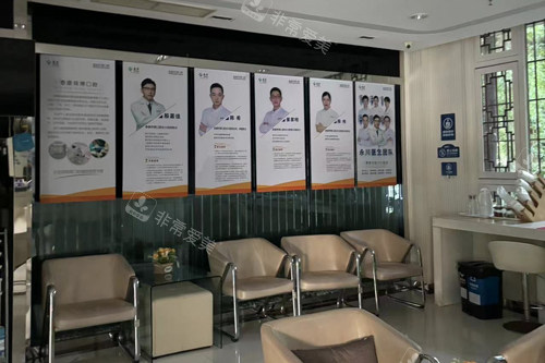 重庆拜博口腔永川店大厅图