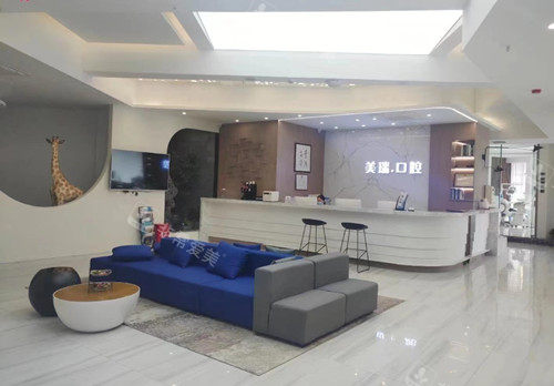 重庆美瑞口腔大厅环境图