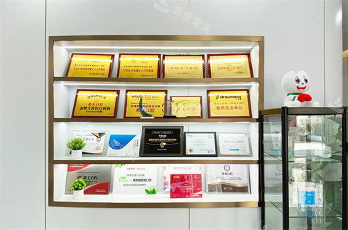 重庆希美口腔展示区