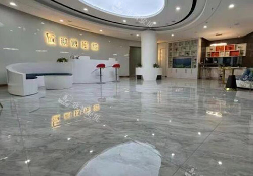 重庆鹏博口腔院内环境展示照片