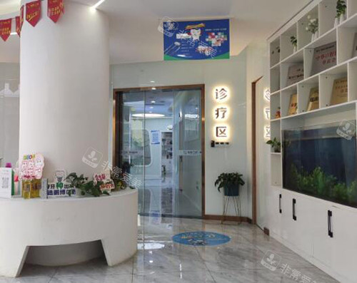 重庆鹏博口腔大厅环境图