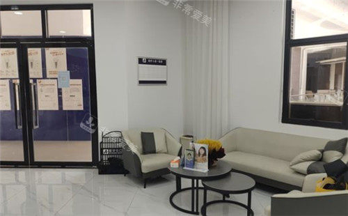 重庆爱牙仕口腔休息区环境