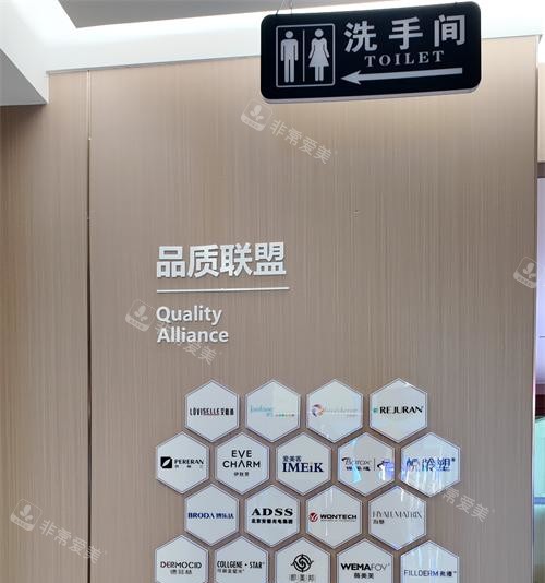 长沙祺美胸整形洗手间