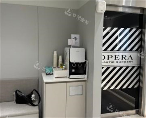 韩国欧佩拉OPERA整形室内一角