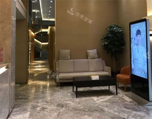 宜昌前卫整形美容医院休息区 宜昌前卫整形美容医院休息区