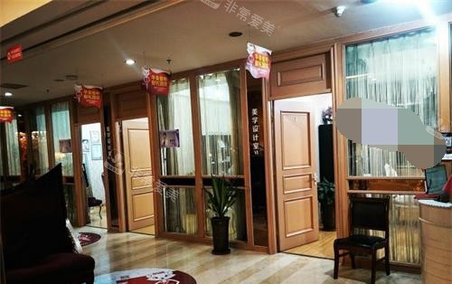 乌鲁木齐华美整形美学设计室