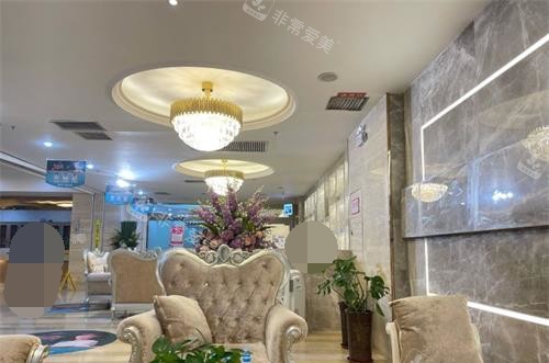 新疆乌鲁木齐华美整形医院大厅