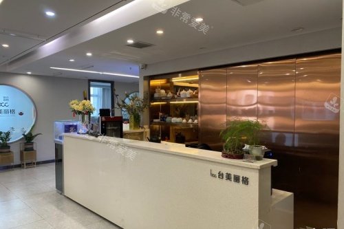 合肥臺美麗格醫(yī)療美容醫(yī)院導(dǎo)診臺 合肥臺美麗格醫(yī)療美容醫(yī)院導(dǎo)診臺