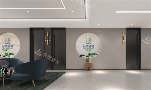 合肥臺美麗格整形環(huán)境 合肥臺美麗格整形環(huán)境