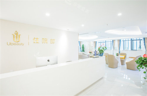 合肥华美整形住院部