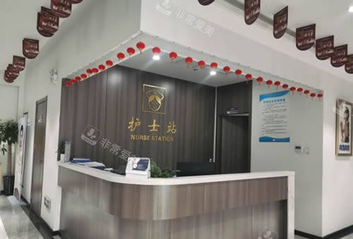 合肥智善美医疗美容护士站