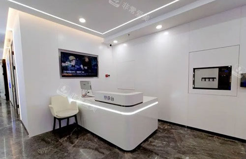 哈尔滨臻美整形导诊台