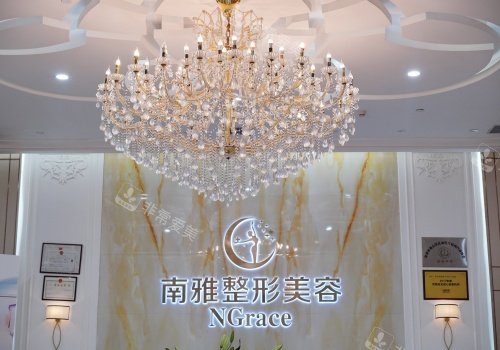 深圳南雅整形医院前台环境示意图