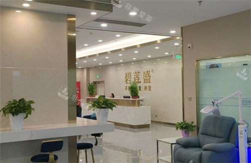 銀川碧蓮盛植發(fā)醫(yī)院大廳側(cè)面照片