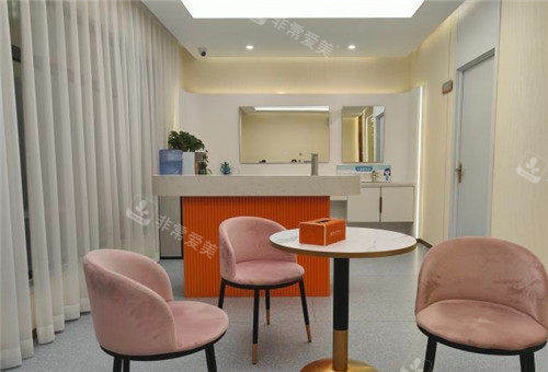 沈阳亿美整形等待区