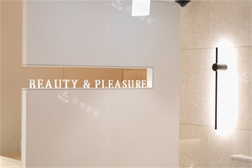 清潭美乐皮肤科Logo角