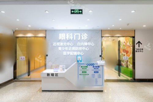 苏州明基太学眼科医院外景门楣