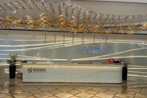 昆明修复堂医疗美容医院导诊台