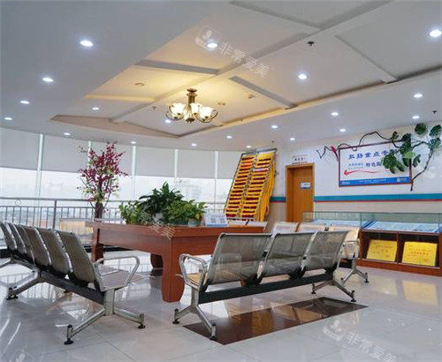 重庆骑士医院休息区照片