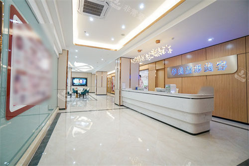 茂名茂美医疗美容环境图