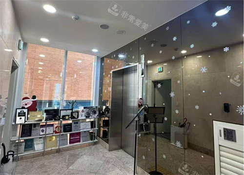 韩国elev皮肤科室内环境