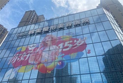 赣州韩美整形美容医院外观门头