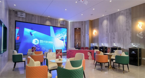 赣州韩美整形休息