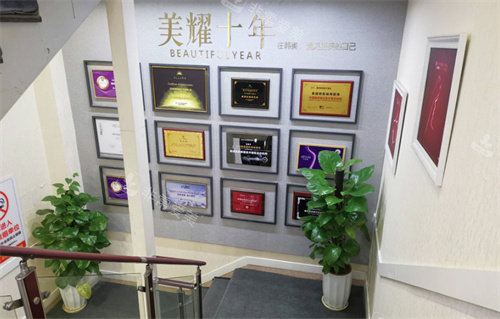 赣州韩美整形荣誉